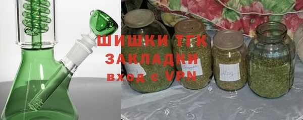 MDMA Богородск